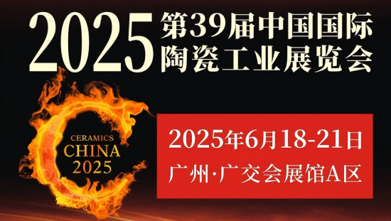 華特磁電集團在國際陶瓷工業(yè)展期間現(xiàn)場簽約，譜寫企業(yè)協(xié)同發(fā)展新篇章