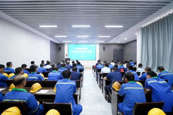 【安全月主題活動】華特磁電集團“安全教育培訓大講堂”活動召開